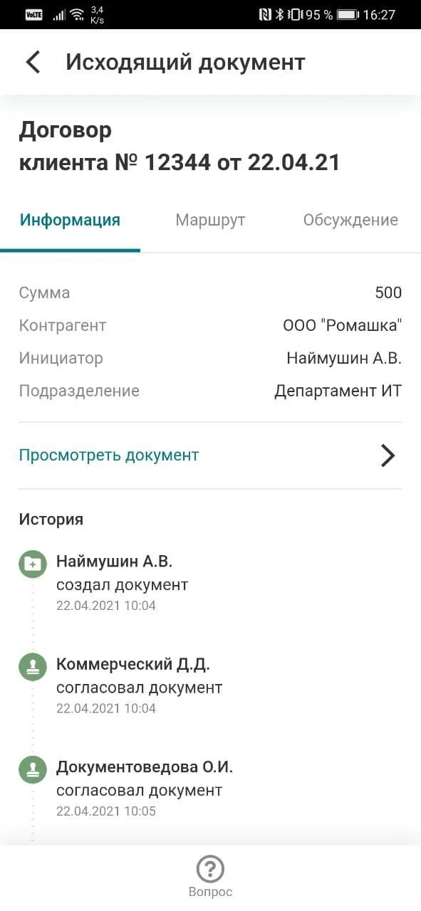 docuForce screenshot