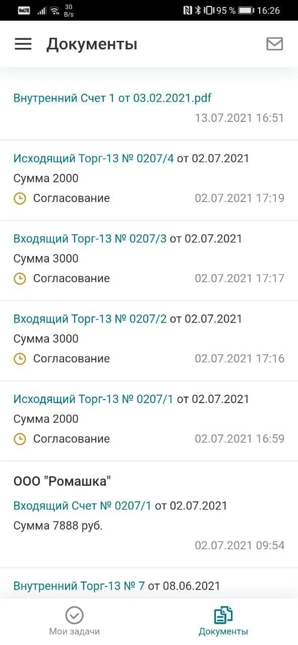 docuForce screenshot